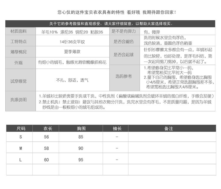 Gilet femme en Tricot - Ref 3318169 Image 11