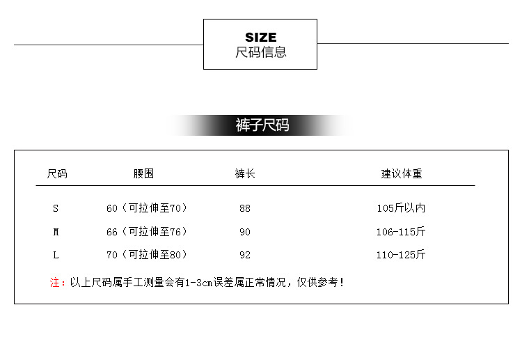 运动健身长裤 (5)