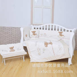 卡通刺绣珍爱熊宝宝床品套件 可拆洗纯棉婴幼儿床品九件套床围
