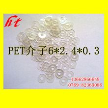 PET PVC Ƭ Ƭ ԵƬ ˿Ƭ