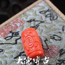 古玩珊瑚 古玩珊瑚批發 促銷價格 產地貨源 阿里巴巴