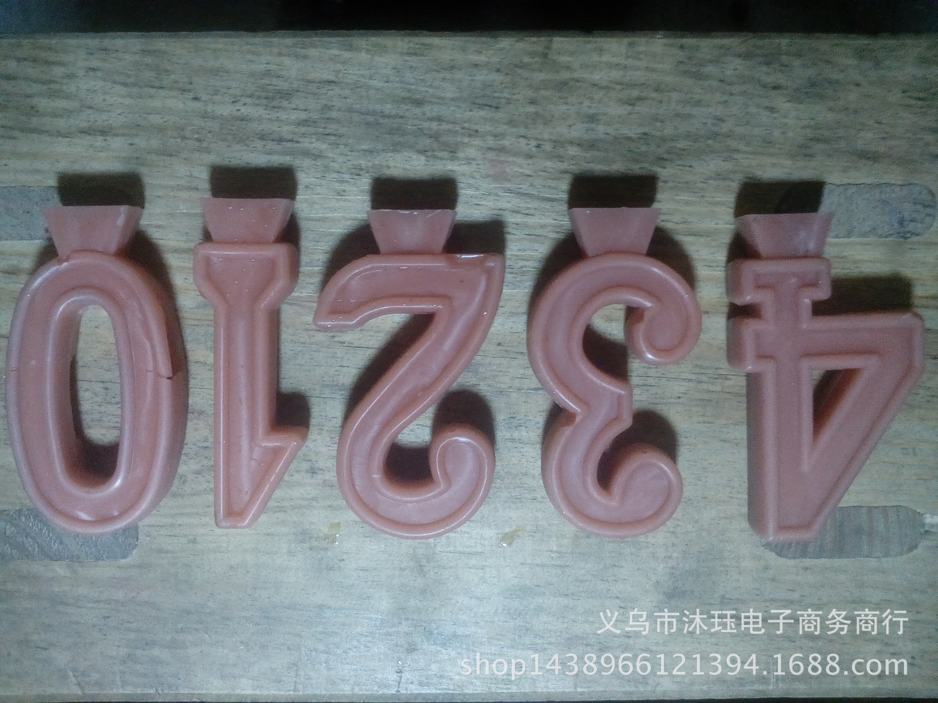 蠟燭模具數字1234567890