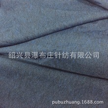 厂家直销针织全涤阳离子氨纶双色汗布 双染阳离子面料