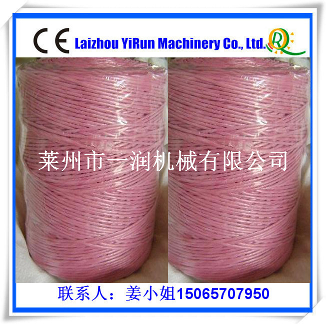 网状撕裂膜单股牧草捆扎绳全套生产设备 塑料包装绳机器