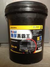 供应美浮孚黑霸王柴油机油 15W-40 CH-4/18L