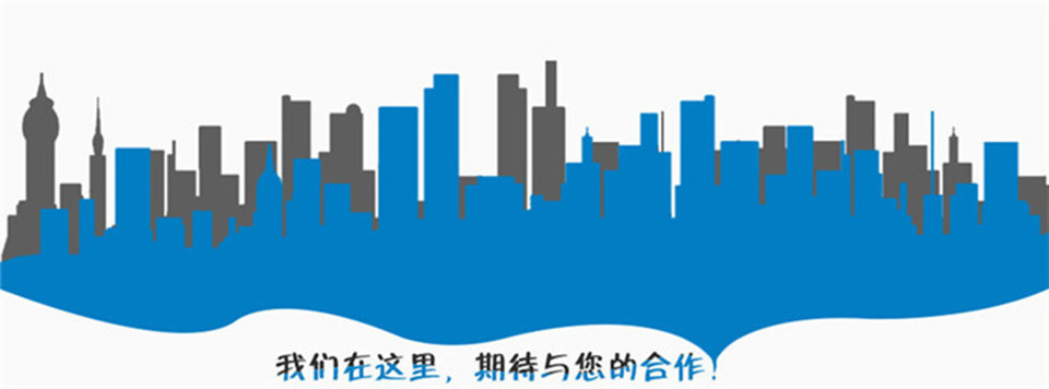 图12期待合作