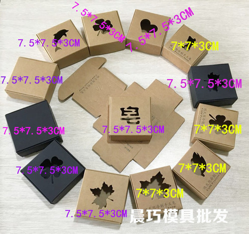 Natural handmade soap packaging box Retro kraft paper bag Soap box printing window paper carton airplane box jewelry box