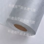反射型定制防水金属