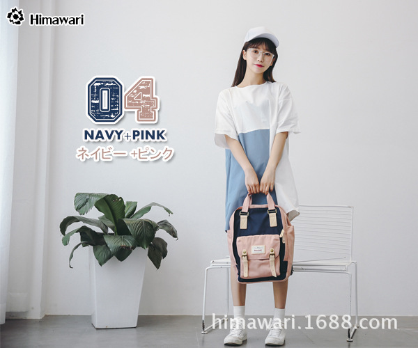 Sac à dos collège - Ref 47619 Image 20