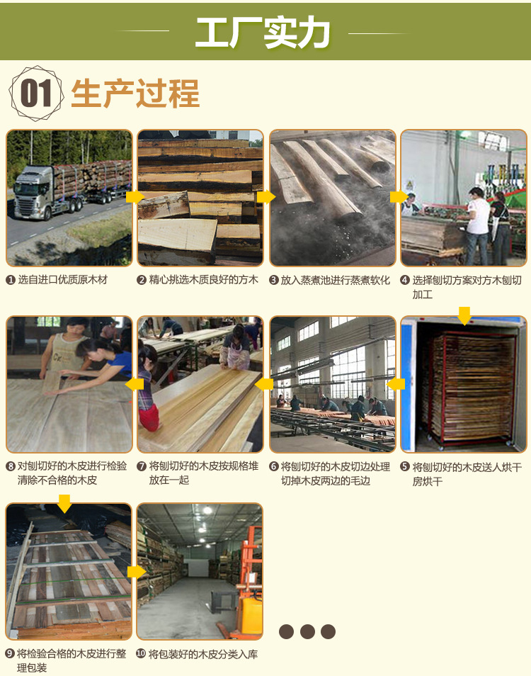 陈艳-黄爱妃(内页)_04