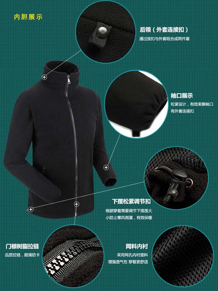 男士三合一两件套可脱卸大码冲锋衣