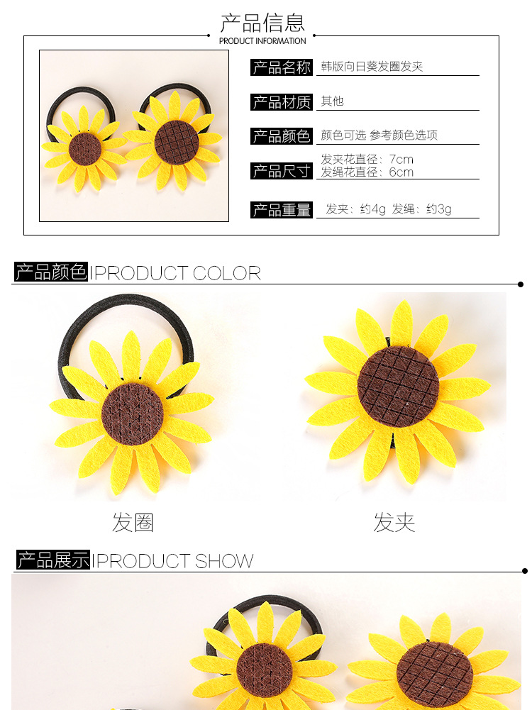 Accessoire coiffure - Ref 1205230 Image 26