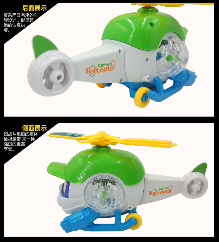 3028770488_262097366