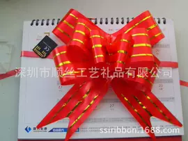 节庆用品;拉花、彩带;织带