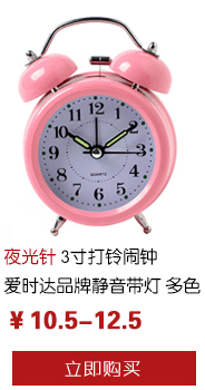 AD-3010夜光