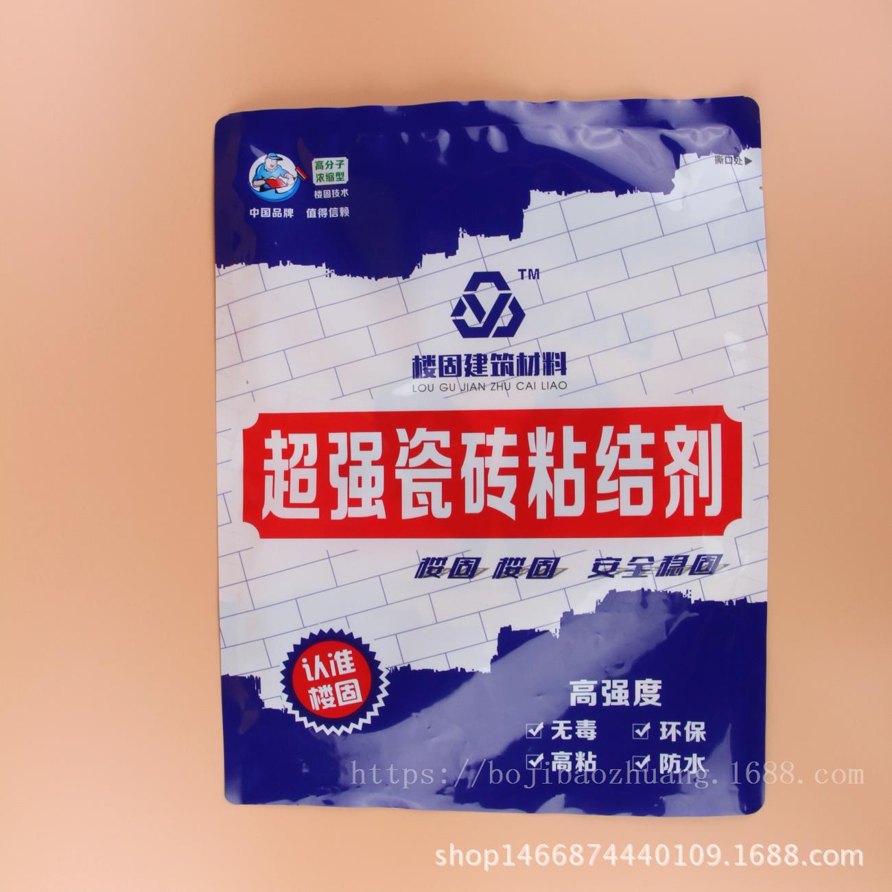 乳白PE复合塑料袋 水不漏堵漏宝化工建材包装袋 三边封塑料包装袋