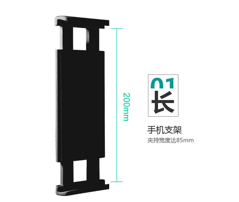 2015-08-27l懒人支架---黑白_06