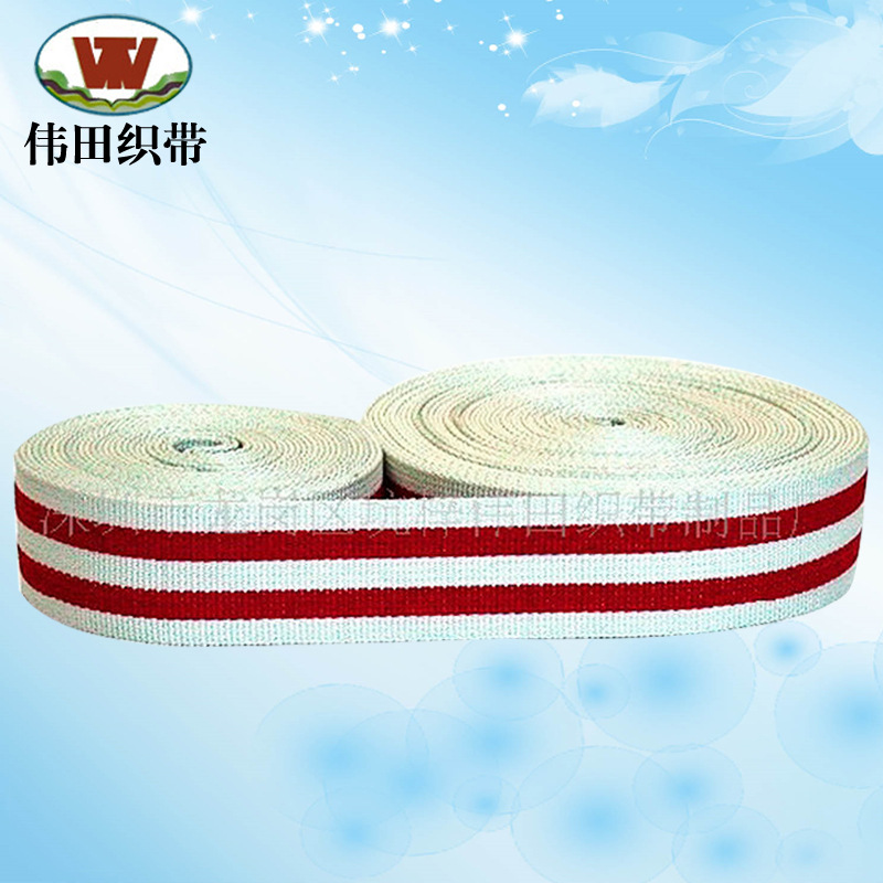 厂家供应 SP坑带织带 SP线斜纹带 雙面斜紋织带