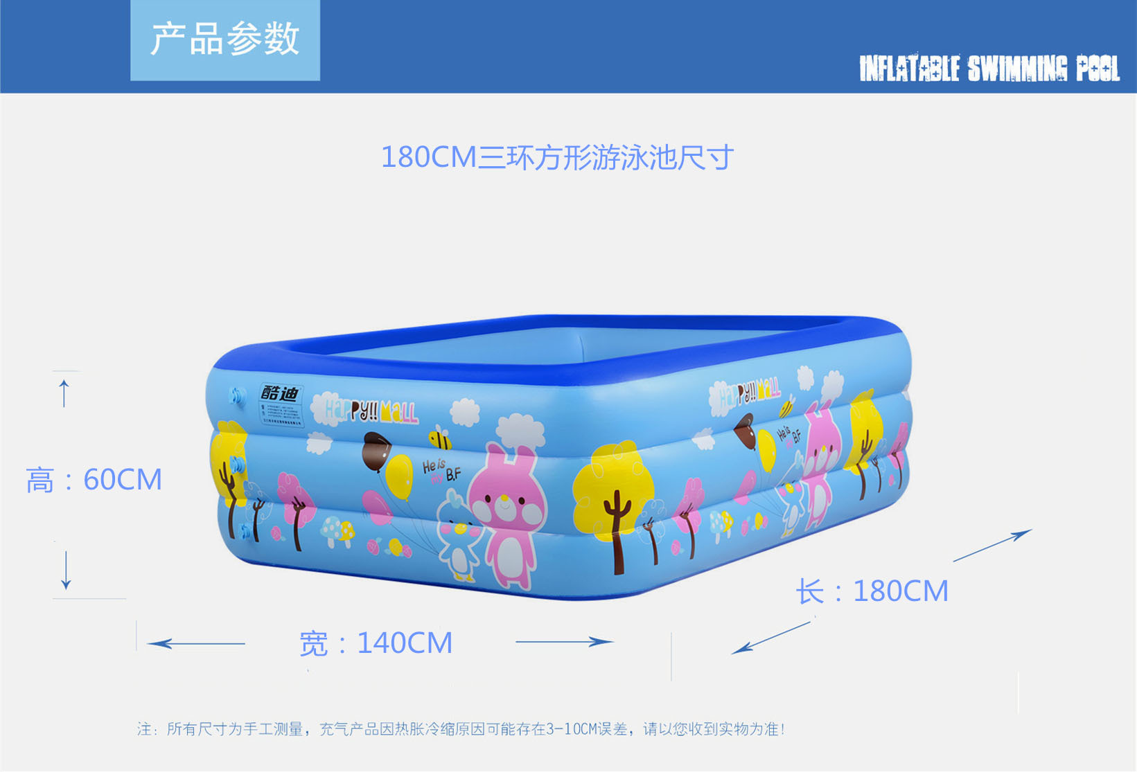 模板2产品参数_副本