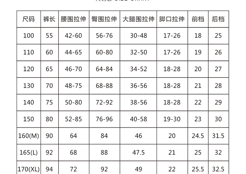 128款裤子详情无水印_02