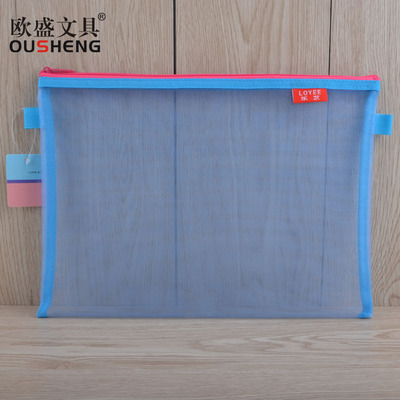 【学生资料袋】新款 A4 尼龙网 笔袋 试卷袋 拉链袋乐艺L401|ms