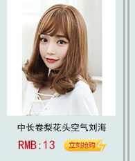 Perruque - Ref 2612406 Image 13