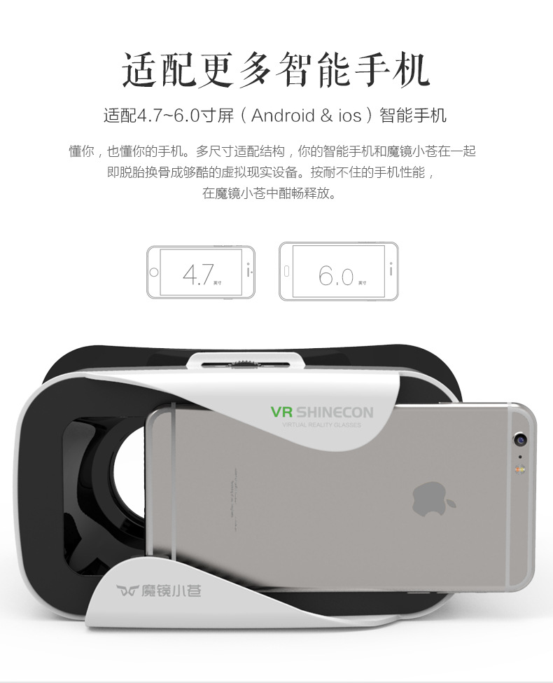 Lunettes VR ou 3D - Ref 1227671 Image 19