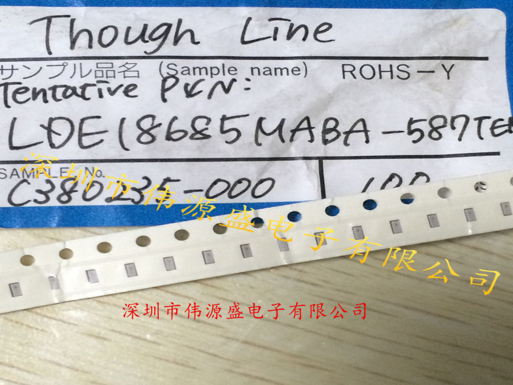 贴片双工器 频率滤波器 全新原装 685MHZ LDE18685MABA-587