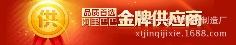 标王饺子机7