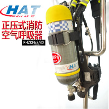 正压式空气呼吸器6.8L/30