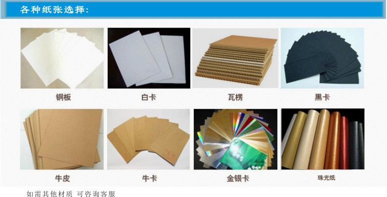 通用详情图抽屉盒6