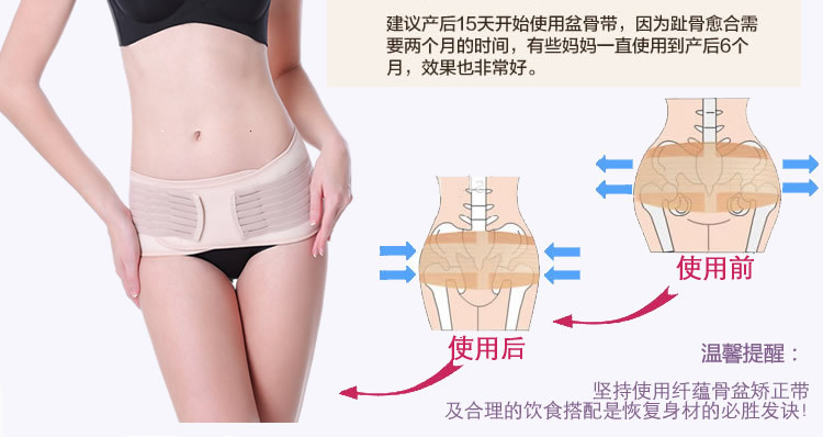 Corset - Ref 679655 Image 13