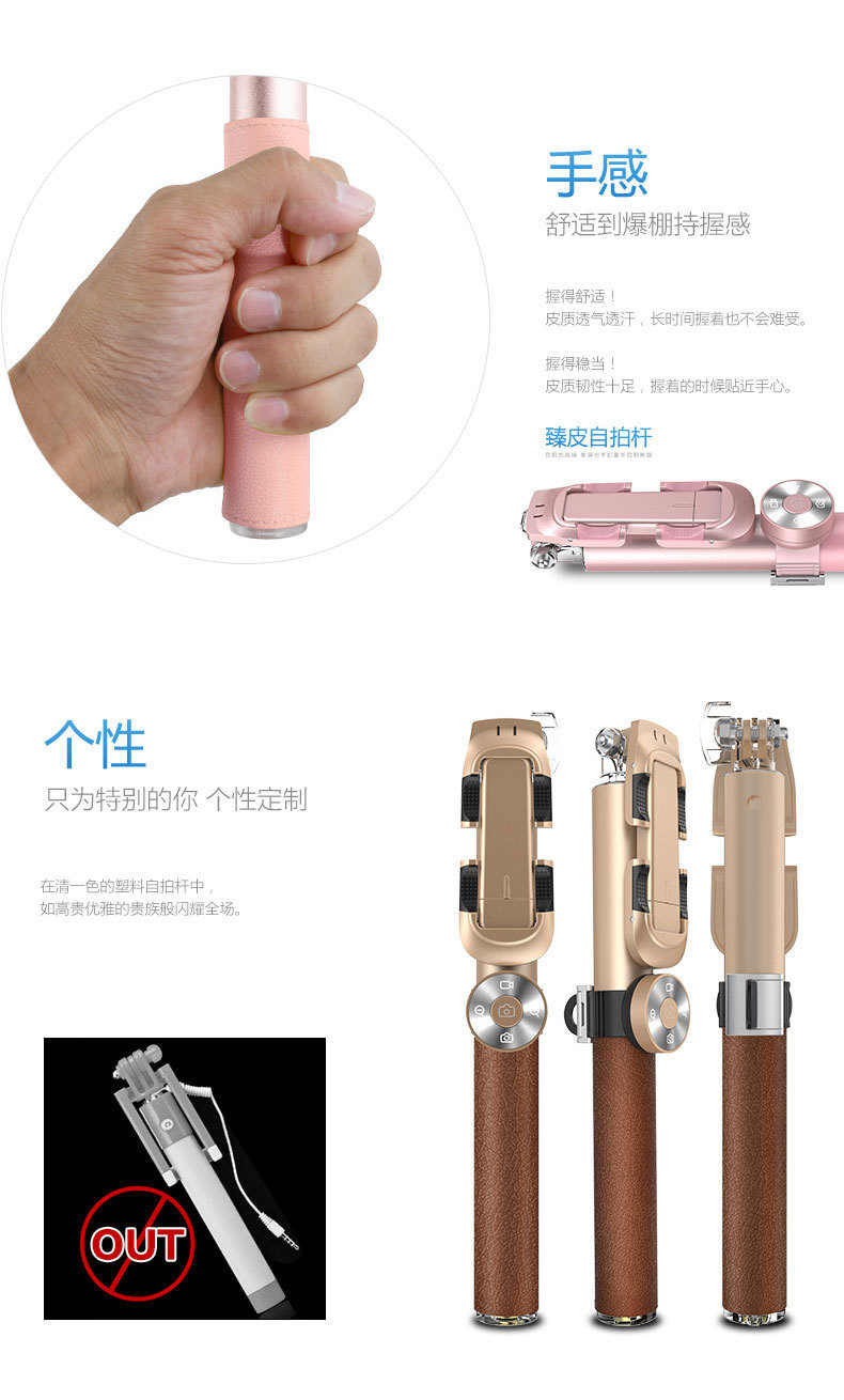 Bâton selfie en Alliage d aluminium - Ref 3386664 Image 9