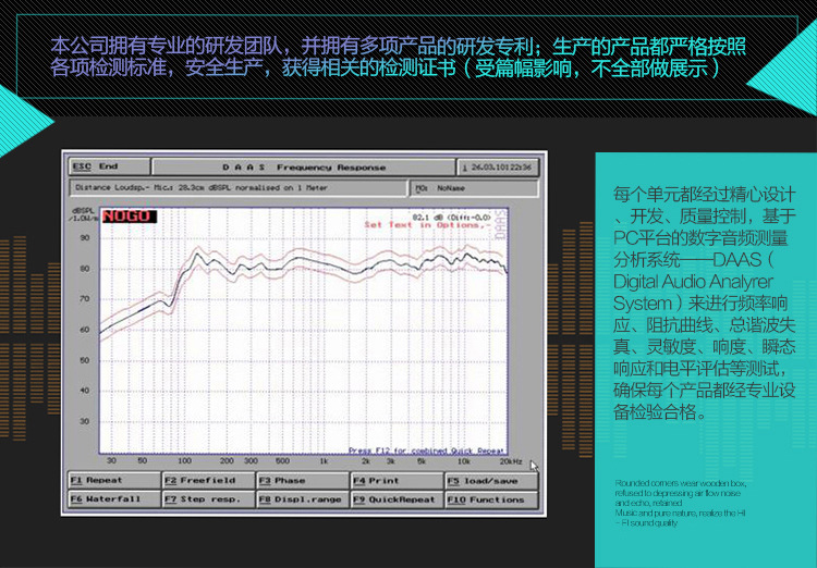 聲博詳情主推終版_13