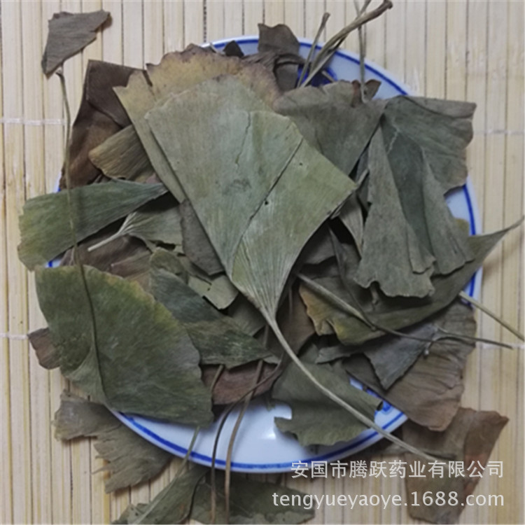Dried Ginkgo Leaf Ye Xing Ye 1kg Bulk Chinese Herbal Tea Ingredient key features