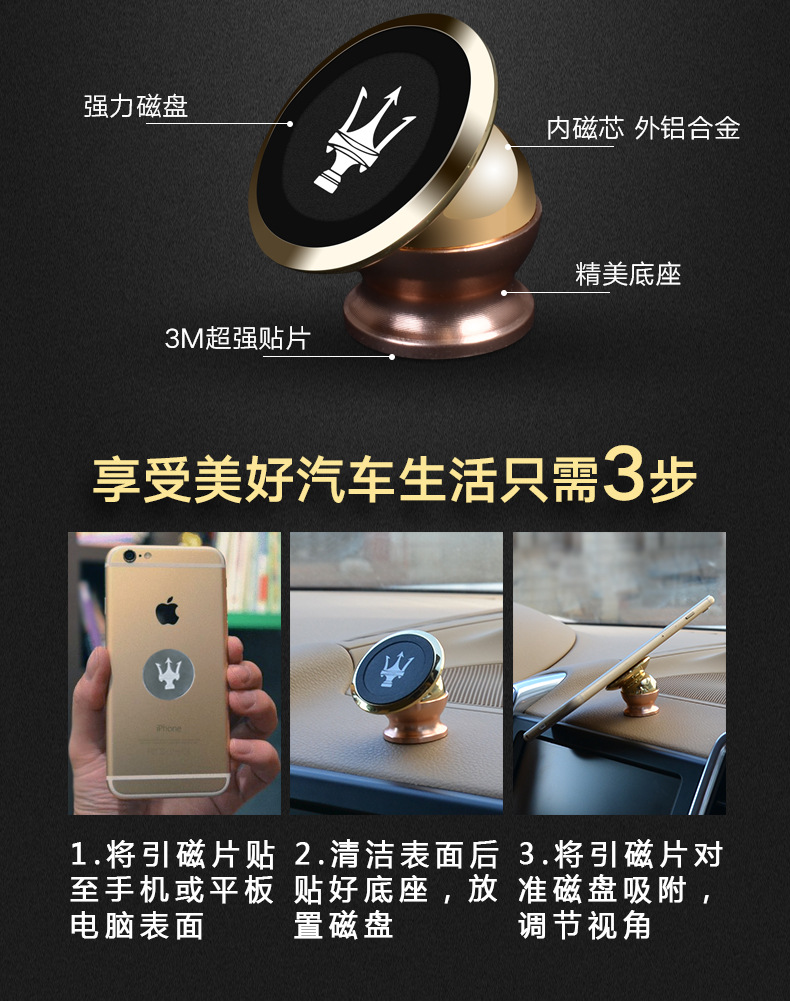 北京24k真金支架制作深圳车载金属支架吸盘式支架定做厂家