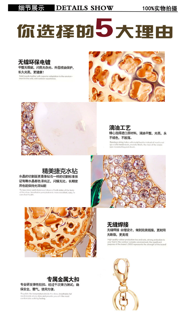 34g Weight Alloy, Metal Material Owl Pattern Unisex Gender White Color Dripping Oil White Shell Owl Car Keychain 无