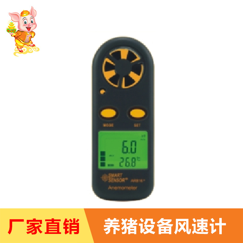 手持式袖珍型数字风速计  测试仪   电子风速表测风  电子风速计