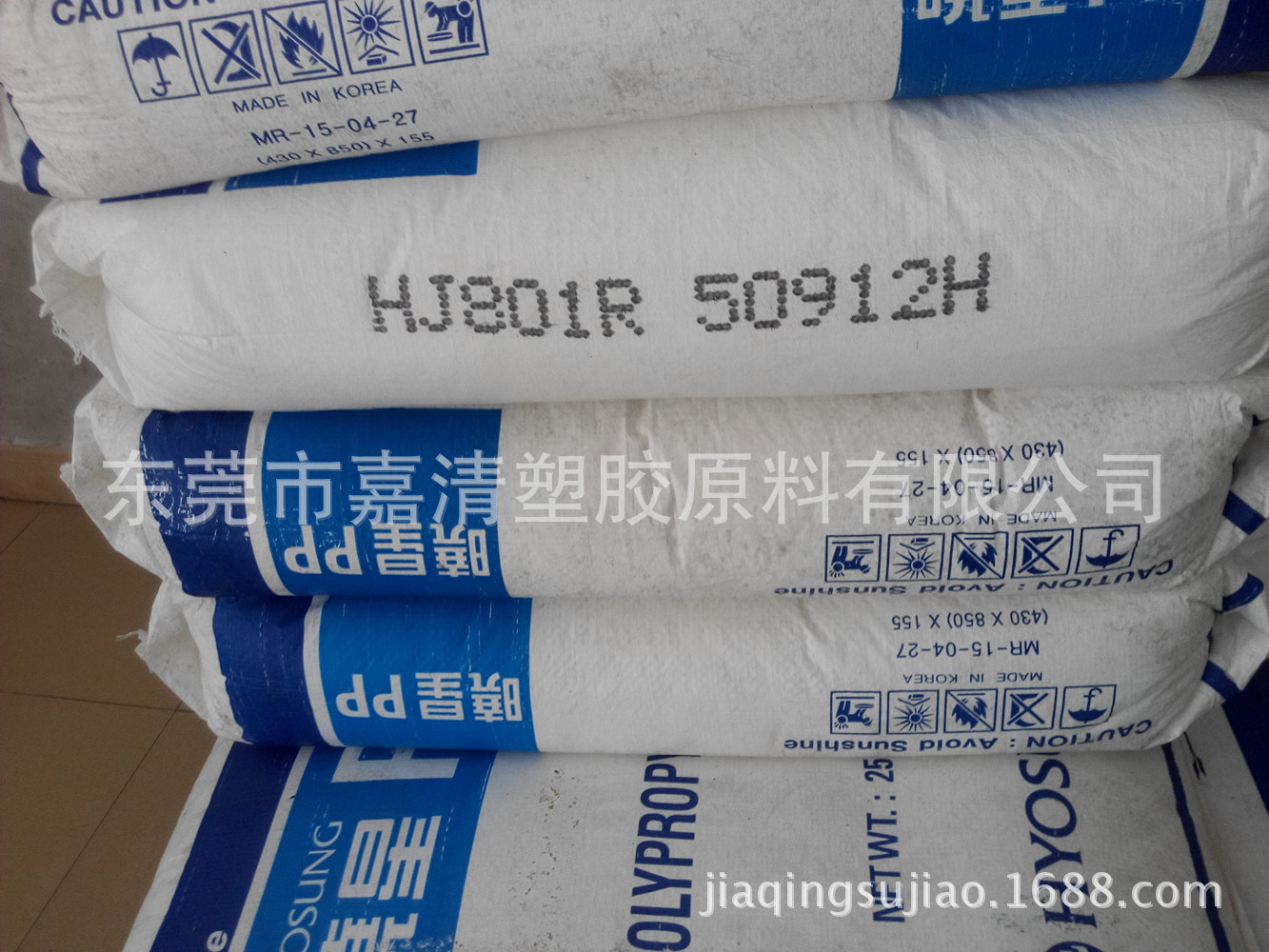 耐高温 高刚性 PP 韩国晓星 J801R 用于烤面包机 咖啡机 蒸汽熨斗