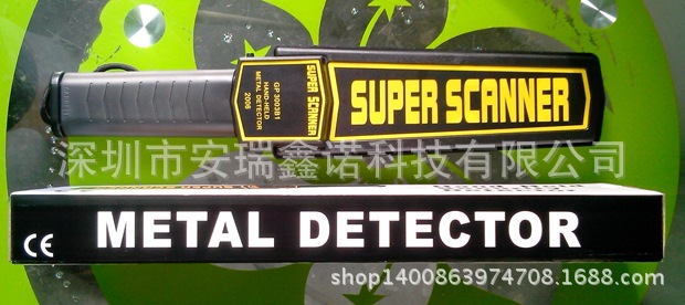 广州 手持金属探测器 1165180 手持安全检测仪 安检探测器