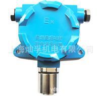 现货EM-50可燃气体检测变送器 可燃气体在线监测仪