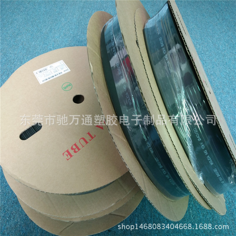 直销 黑色10kv高压母排管 母排热缩管 配电柜专用母排管 规格全