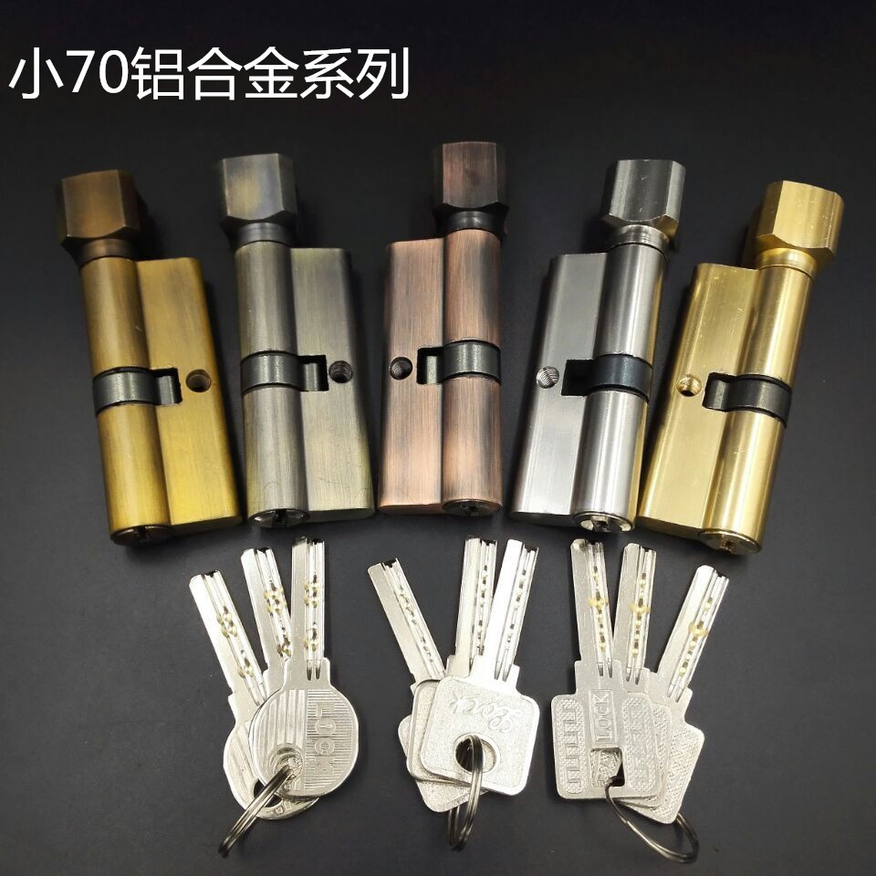 铝体全色和钥匙_副本