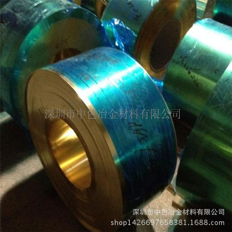 H70黄铜带 优质导电铜带直销 C5191磷铜带 0.5MM特硬青铜带