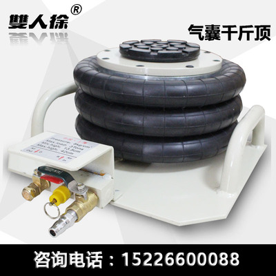 gasbag Jack automobile repair maintain Car Tire change horizontal Pneumatic three layers rubber Barometric pressure Daughter