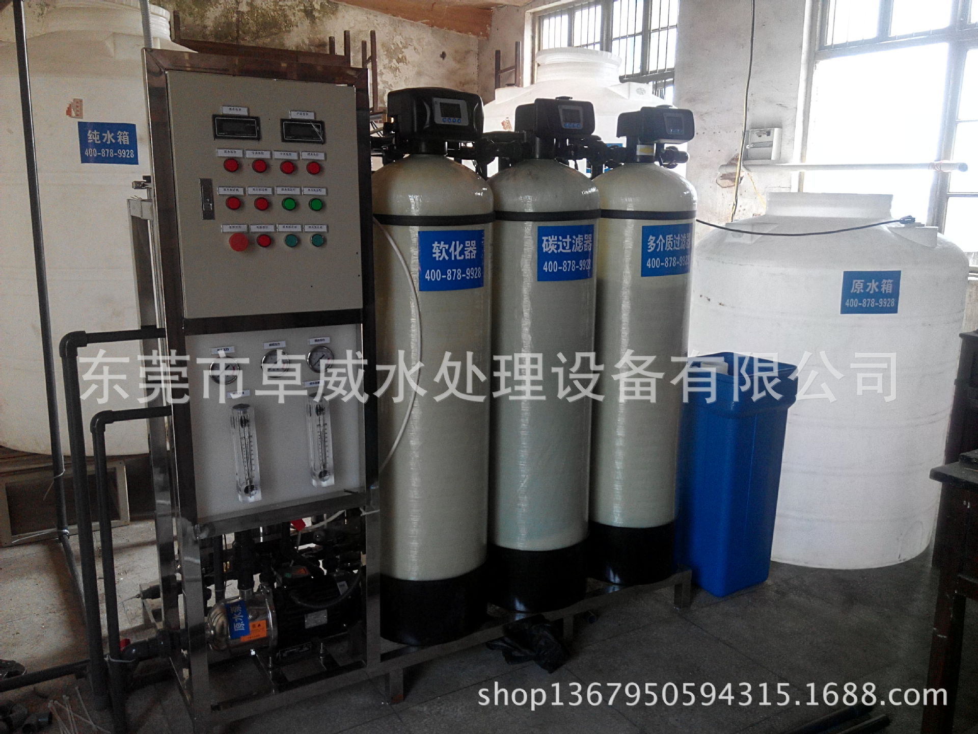 玉林RO纯水机 全州反渗透装置 荔浦化工厂水处理 实验室过滤器