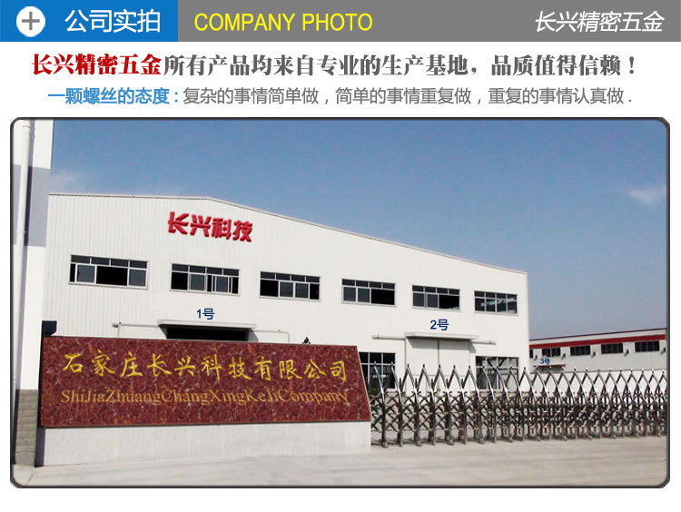 松不脱PF11不锈钢松不脱螺钉弹簧螺钉