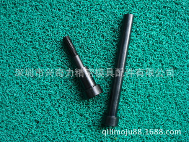 定做模具拉杆、A型拉杆 C型拉杆、限位螺丝、拉杆螺丝 拉杆螺丝