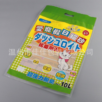 Pet food Packaging bag 10 Kg rice bag Vacuum bag Free of charge design Free of charge