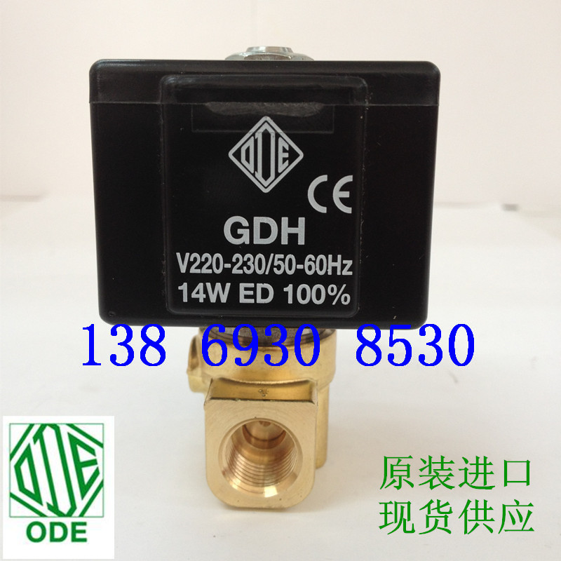 全新ODE电磁阀 21A3KE45
